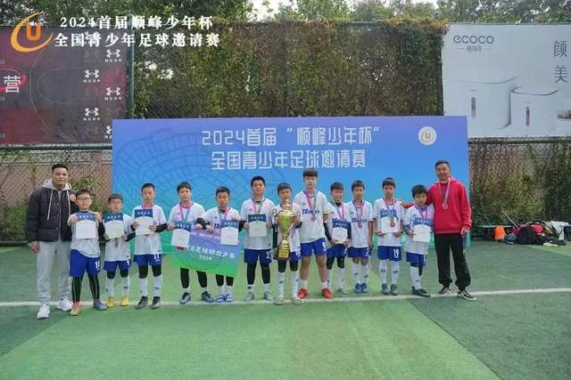 英媒：利桑德罗饱受伤病折磨，曼联暂未制定康复计划